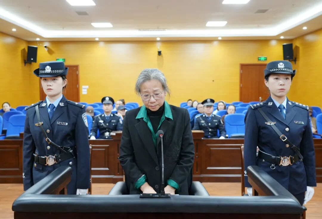 贵州原正厅级干部景亚萍受贿1745万余元, 当庭认罪悔罪