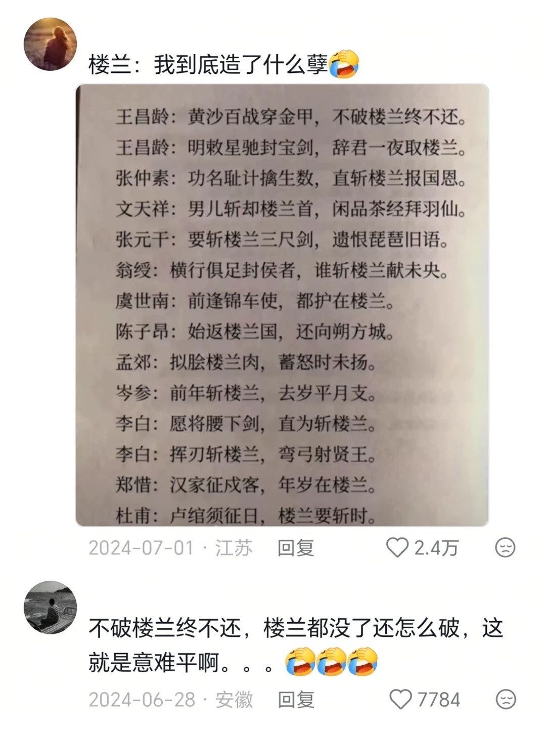 不是吧，咱妈历史上这么厉害的吗？？