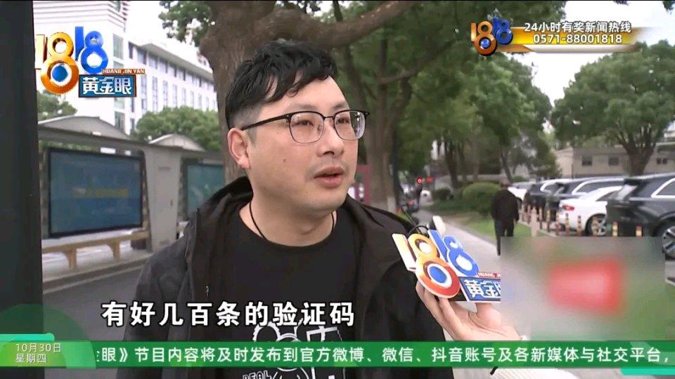 2023年9月，宁波的俞先生可真是倒了大霉。他常去的逸游网咖做充值活动，他陆续充