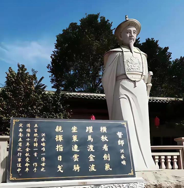 这是福建某地斥巨资兴建的洪承畴纪念园中，为他立的雕像，威风凛凛，英气十足。洪