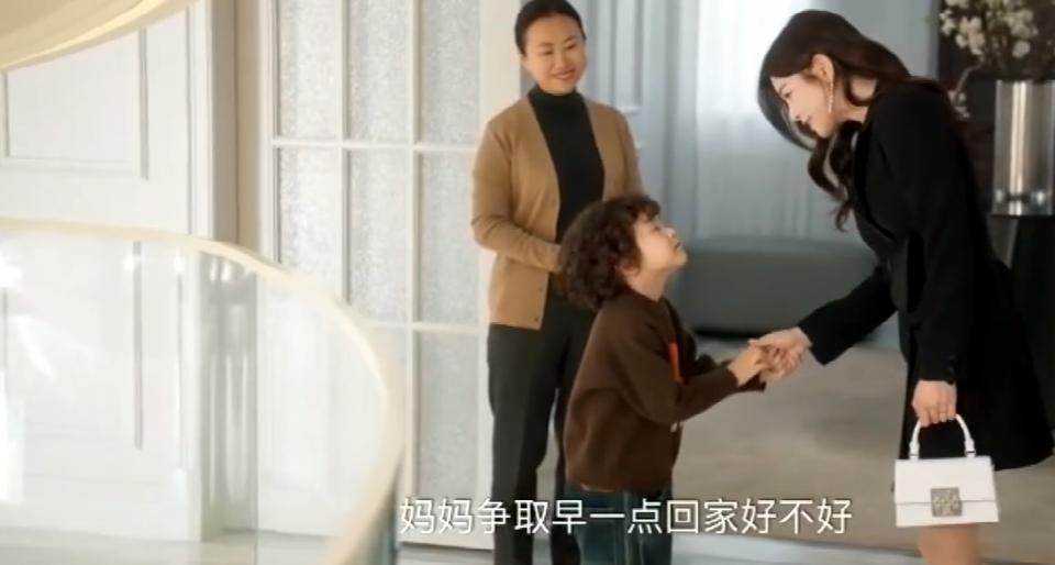 1、陈凯西哄儿子，说婚礼是大人们去的，小孩子不能跟着去，妈妈争取早一点回家，好不