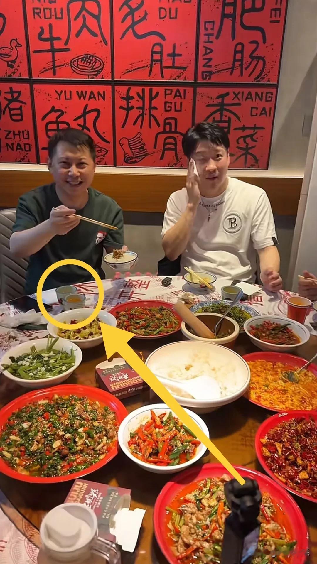 何云伟还是会享受！一起吃饭，所有的人面前都是一杯茶水或者一杯饮料，只有何云伟2