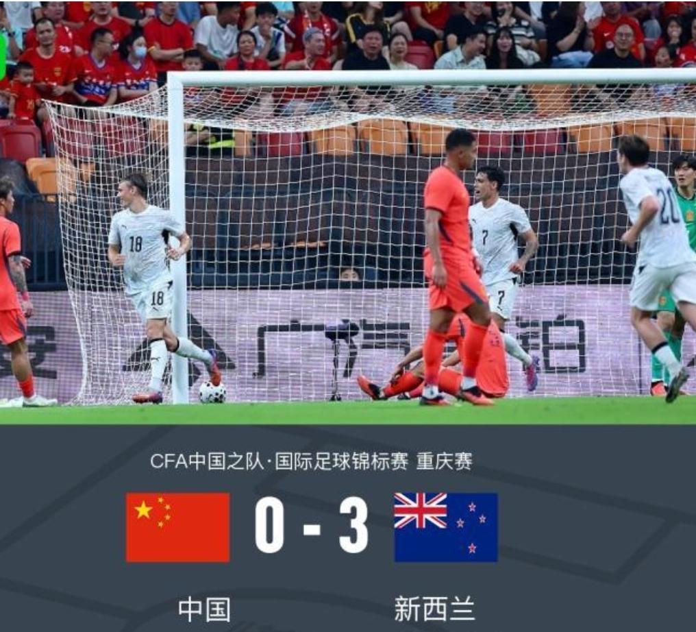 国足0-3新西兰，看起来像是两个世界的足球！国足3-0大胜马尔代夫，让人高兴不