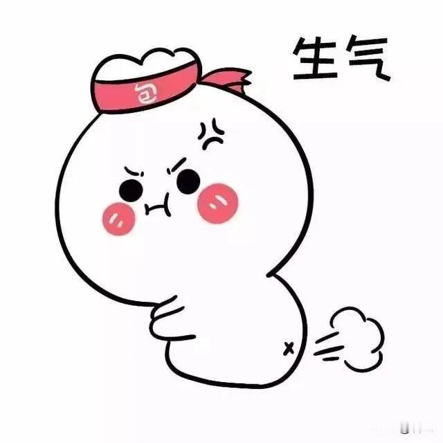 我老公突然给我转了五百我以为他良心发现了，知道我钱不够花知道心疼我，要取消A