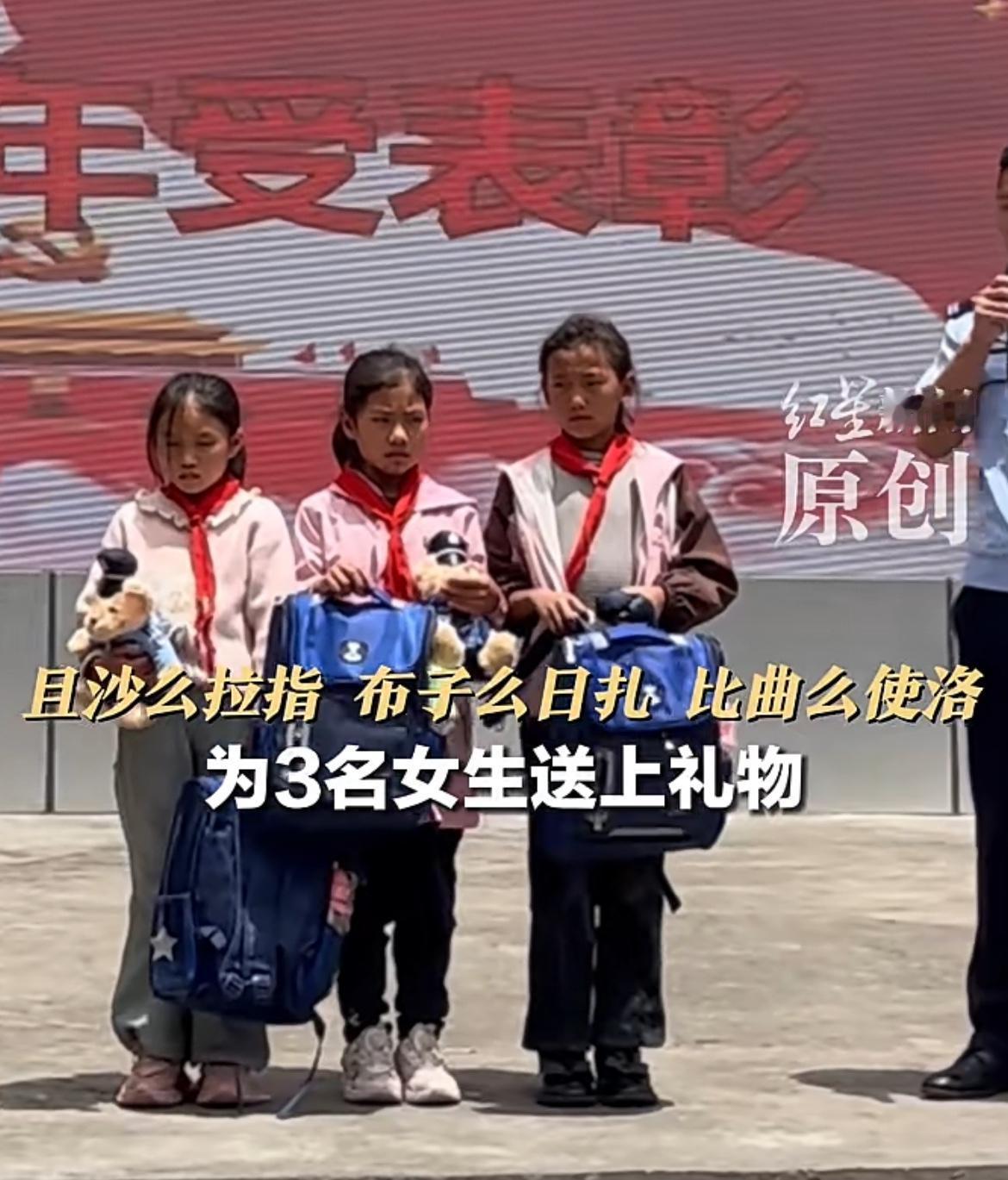 三名凉山小学生暴雨中背着走失小男孩徒步2公里当时这三名小学生在路边发现一个小孩