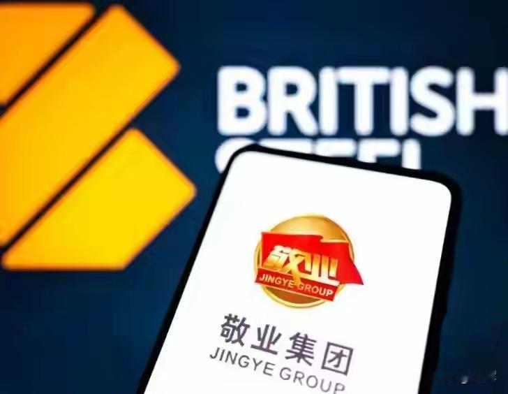 中资当年投资英国钢铁，真不是头脑一热做的决定目前英国新一届的政府对于抢劫中资占