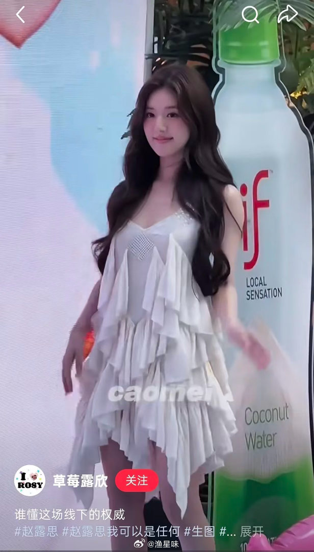 善良时期的🥩，还是那时候好呀