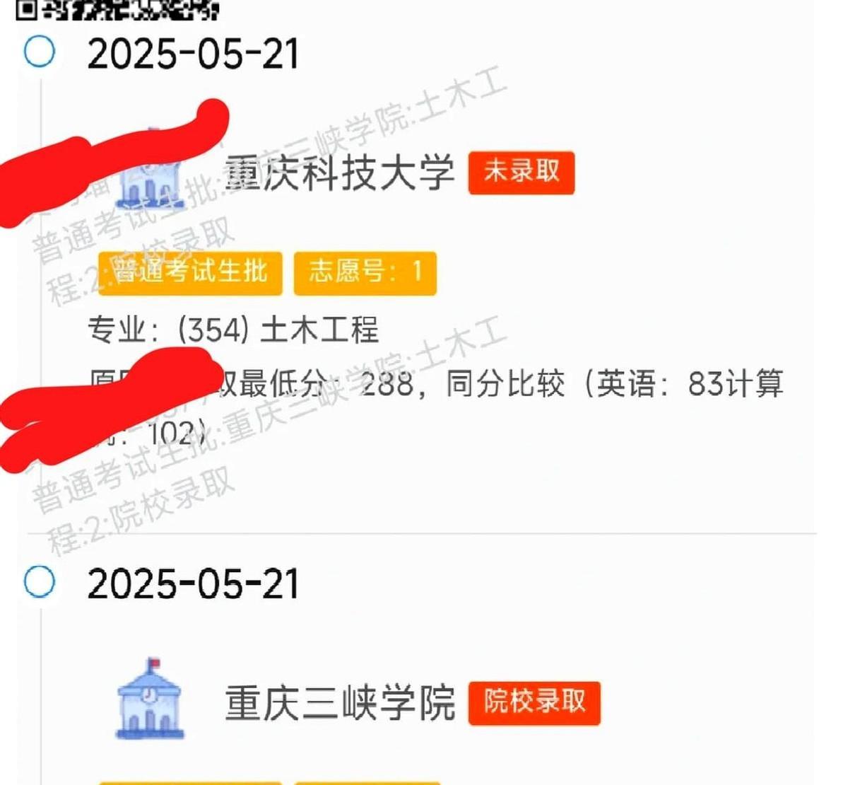 85%毕业生秒拿offer！还有空骂土木？重庆科技把工地搬进大二期末考试，钢