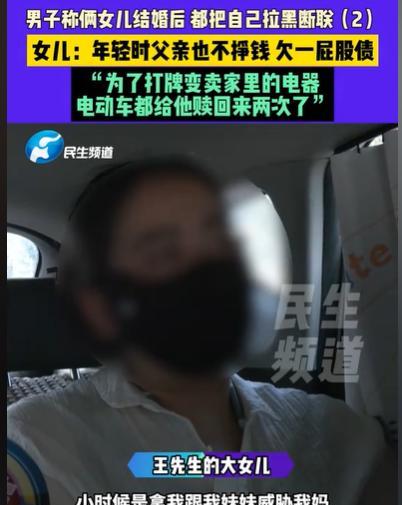 河南新乡，男子年轻时，打牌欠一屁股债，他不让孩子上学，打孩子，威胁前妻，他们离婚