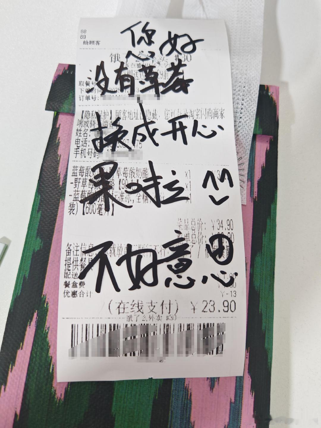 是否应申请退款？