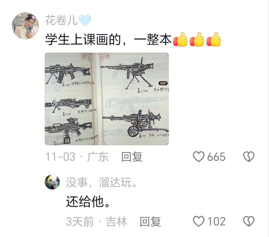 你别说，还真有天分