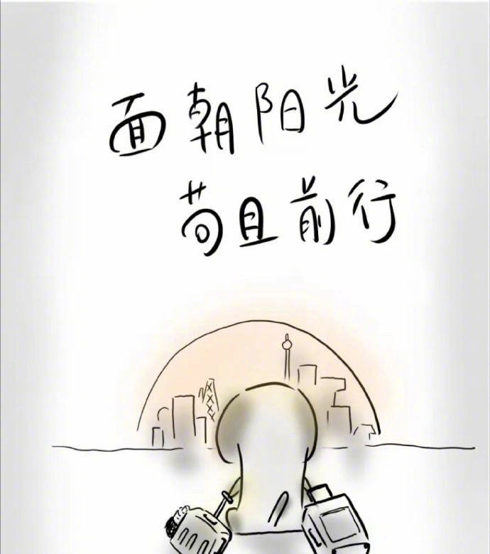 生活的尽头是极简：少买，少食，少看，少想。​​​