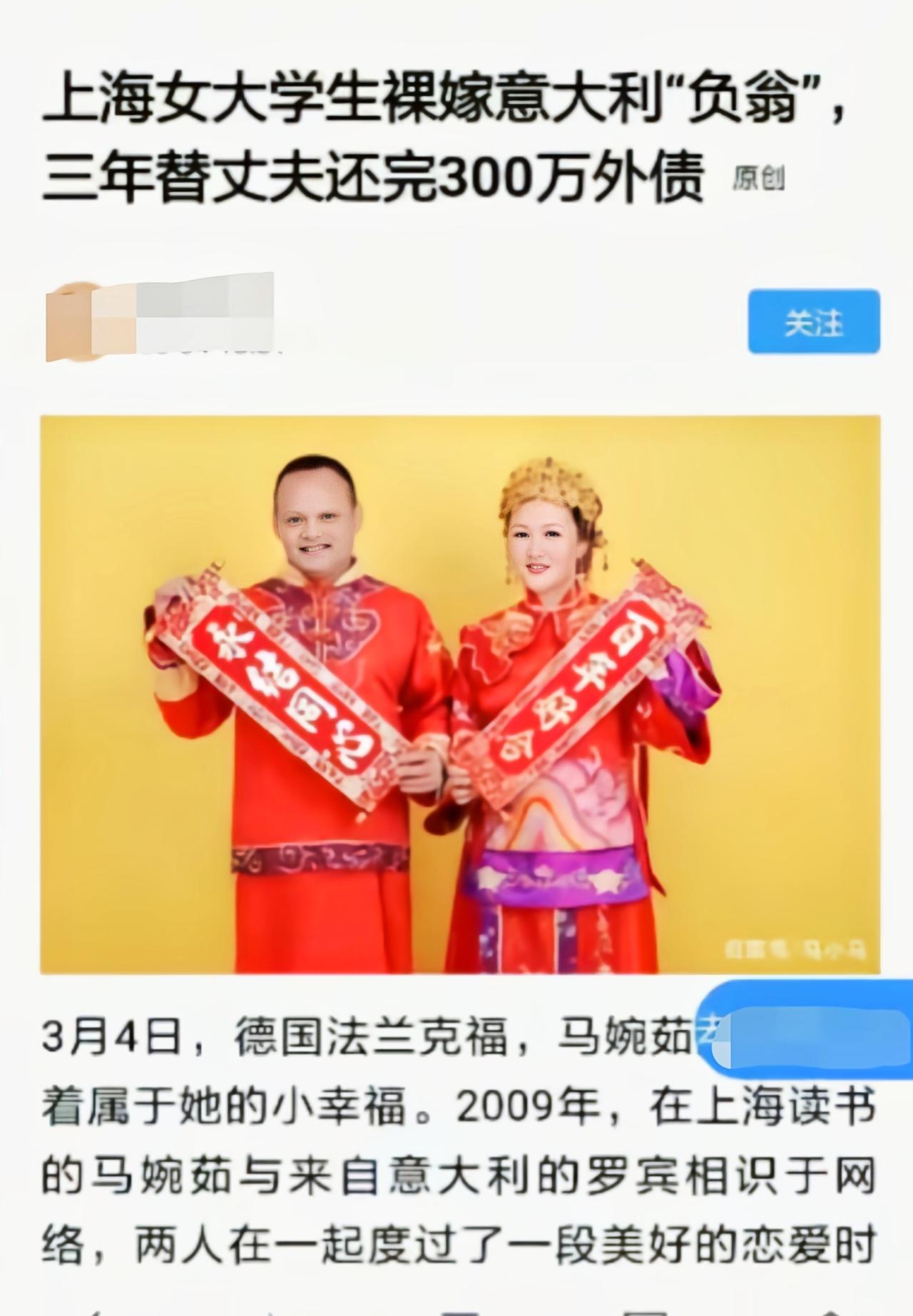 这个就是爱情[狗头]