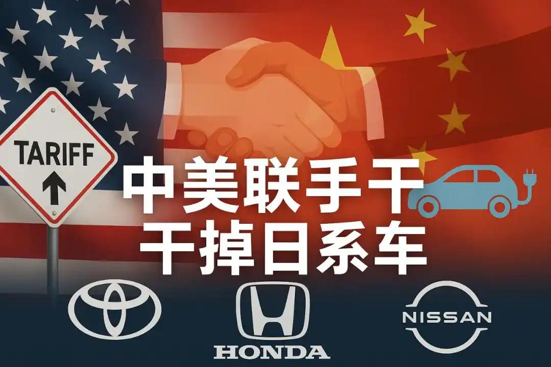 最终结局，竟是“分食”日本？意不意外？惊不惊喜？今年5月，路透社就撂下话：中