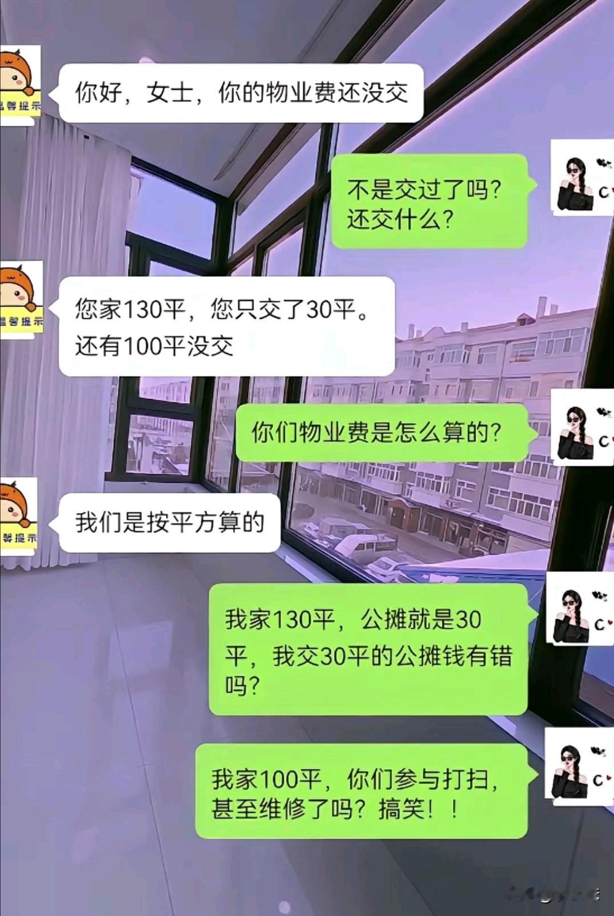 这到底是怎么算的？