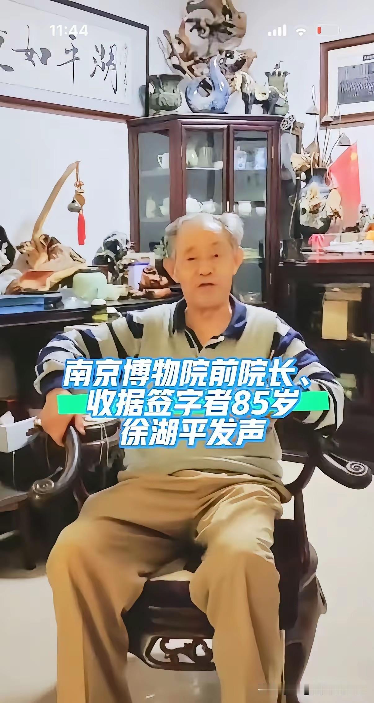 已经暴露的违法违纪事实够立案条件了，强烈要求立即隔离审查徐湖平！徐湖平在南京