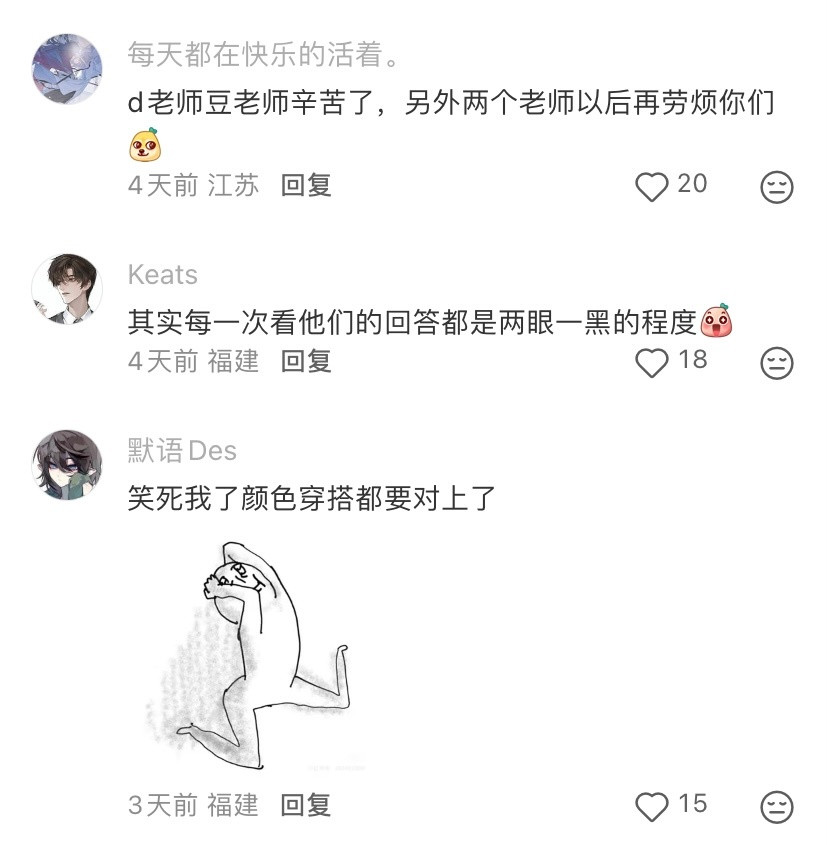 大学生一写论文，所有AI都吻上来了