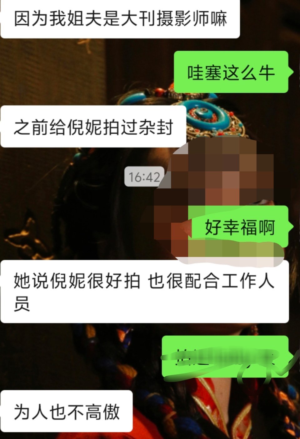 #倪妮#📸来自杂志摄影师的真实评价有幸合作拍摄过倪妮的杂志大片。拍摄过程十分好沟通，极度配合现场工