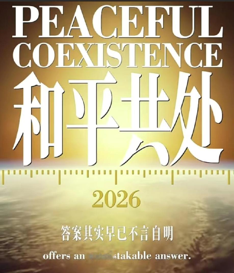 5月11日，香港《南华早报》报道:“中国外交部周一发布特朗普访华信息后，下午官方
