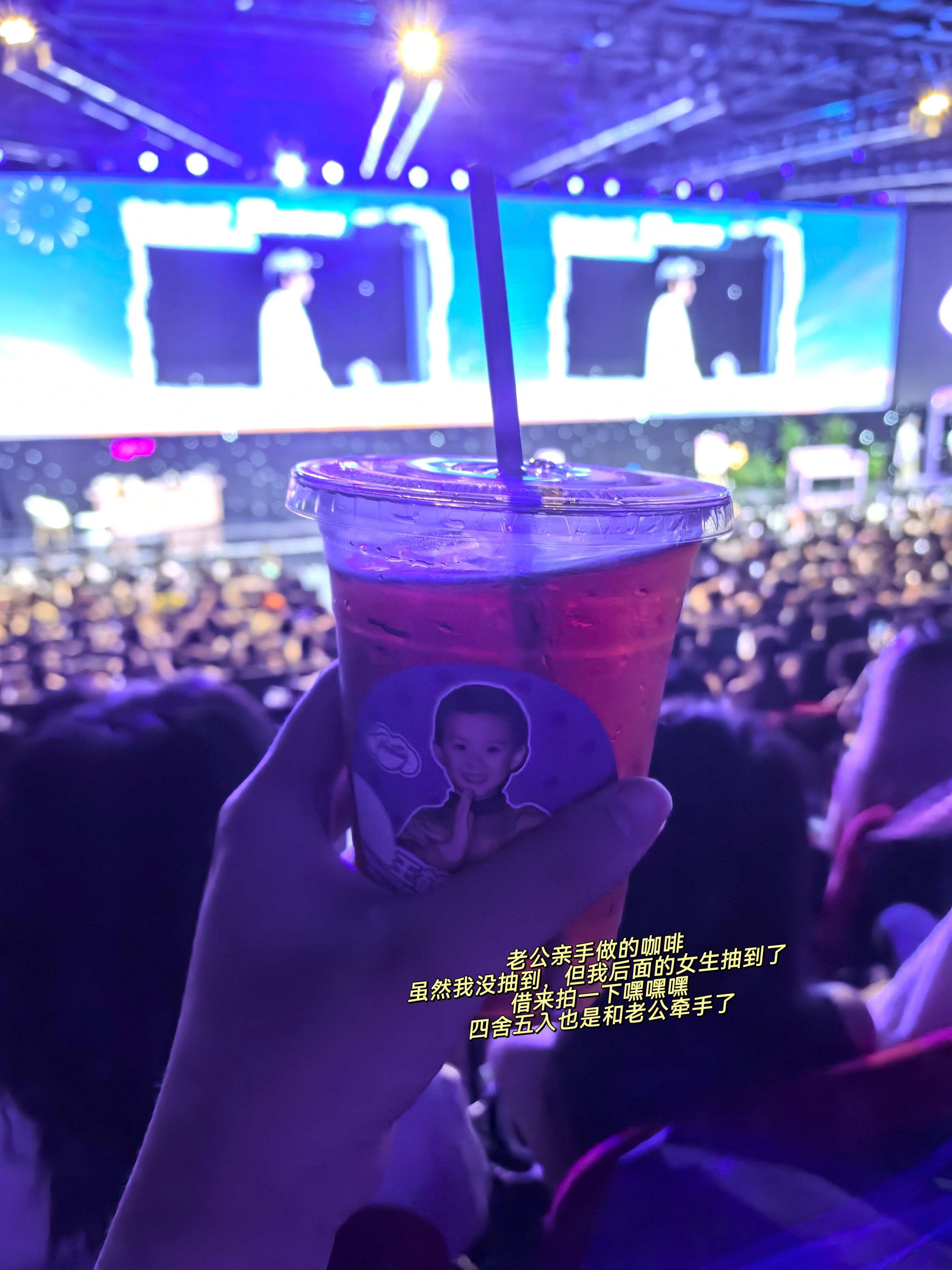 记录一下20260802见面会王鹤棣的周末派对微博派对合伙人北京·微博IN钻石