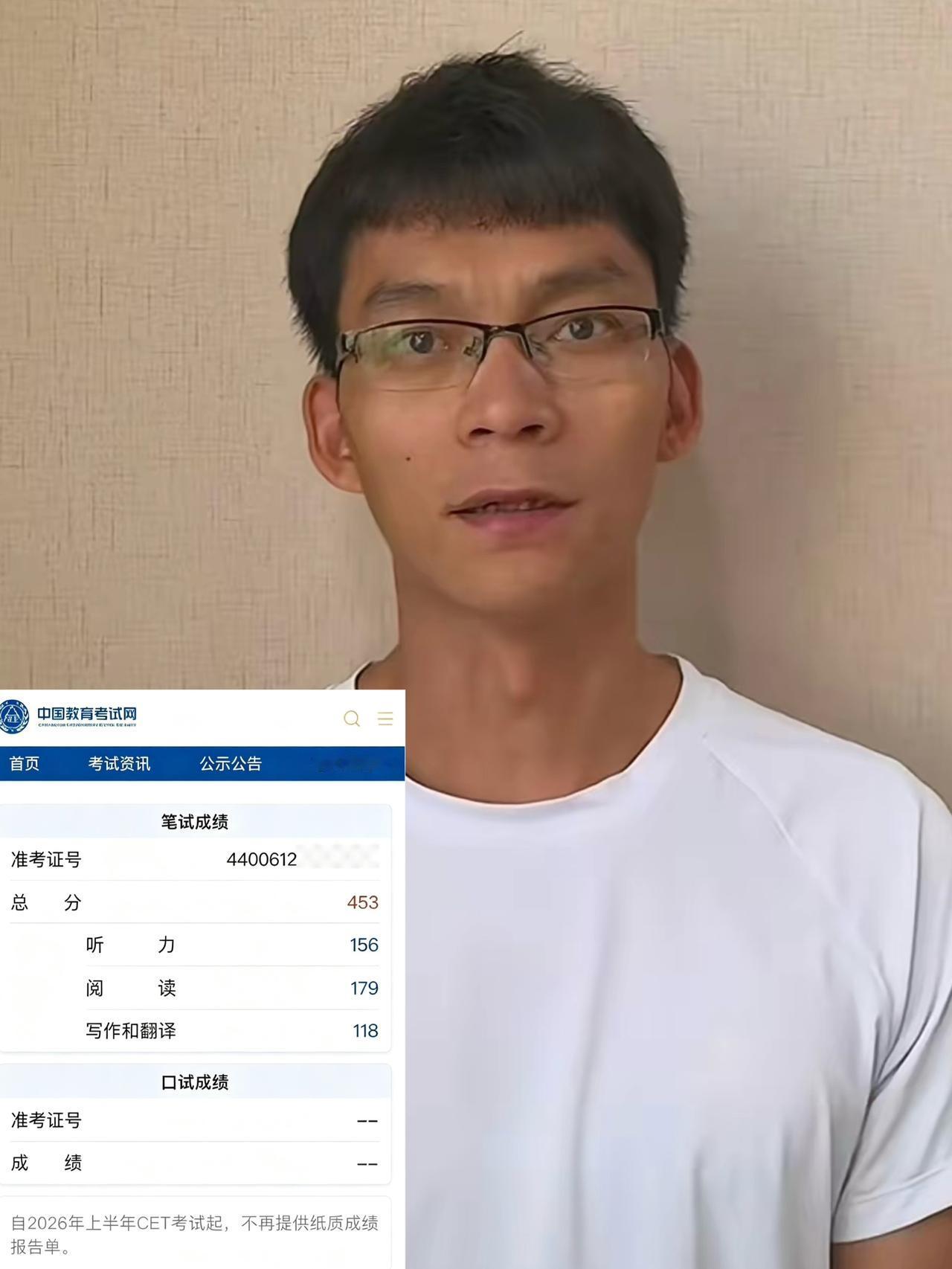 唐尚珺英语六级顺利通过，唐尚珺努力就有收获第二次大学英语六级考试453分。唐