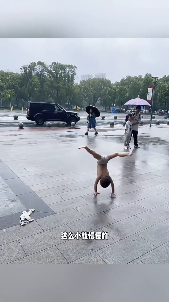 掌握了撩妹技能！