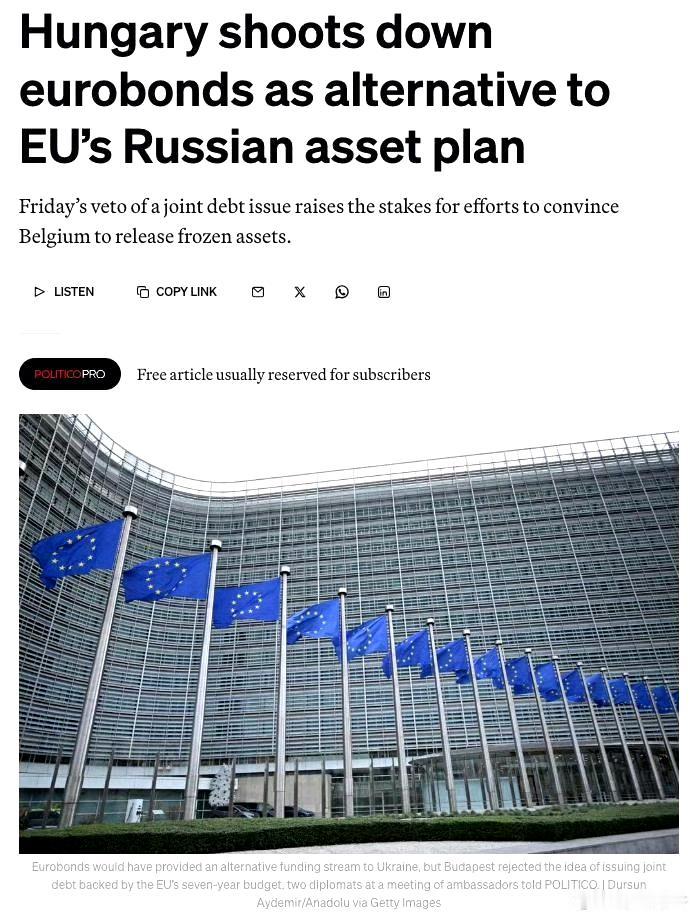 当地时间，欧盟投票表决援乌的B计划，即用欧盟七年预算做担保发行900亿欧元的全欧