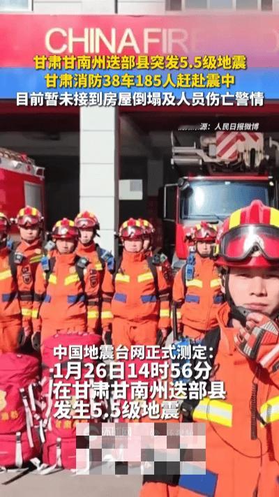 震波里的橙色身影……迭部县的经幡还在午后的风里飘，1月26日14时56分，