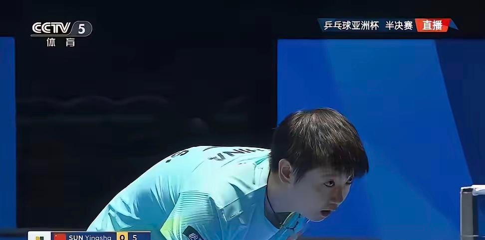 刚看完孙颖莎亚洲杯决赛，我妈直接长舒一口气，手里扇子不停扇，嘴里念叨着以后只敢看