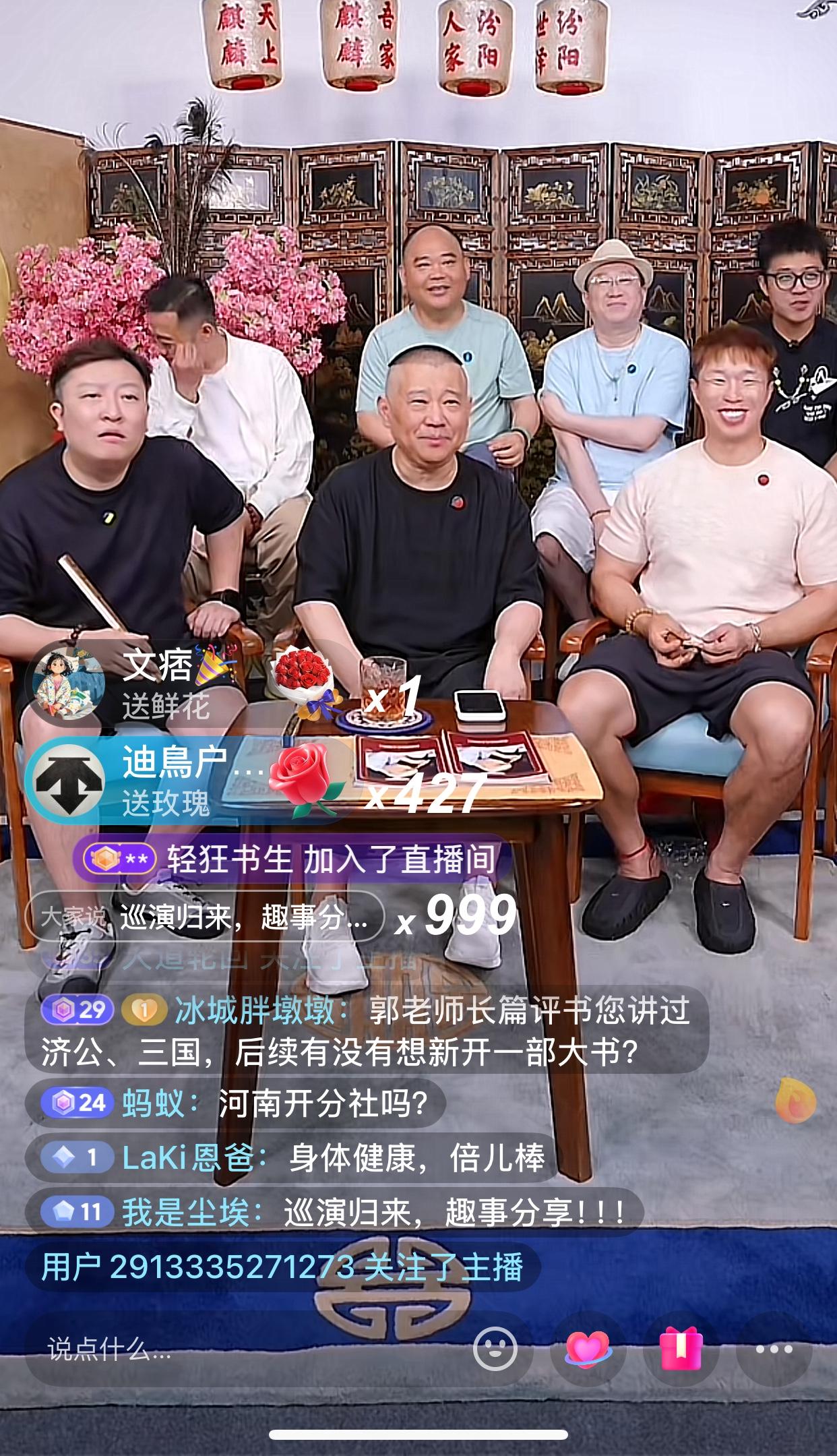 董路爆料，早跟郭德刚闹掰了！原因竟是因为他去看了何云伟的相声。董路说那时候他