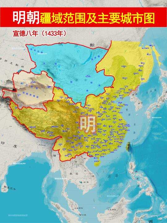 历史疆域古今对比明朝