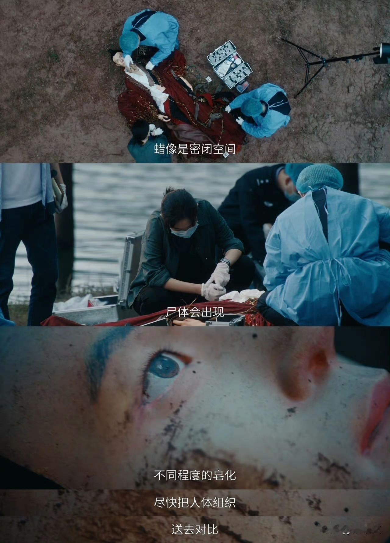 《超感迷宫》细思极恐！渣男被缝蜡像抛尸，闺蜜反目背后藏连环阴谋《超感迷宫》