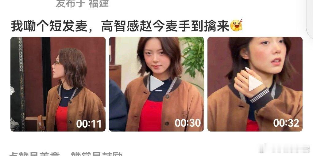 就睁眼瞎话这哪儿“高智”了