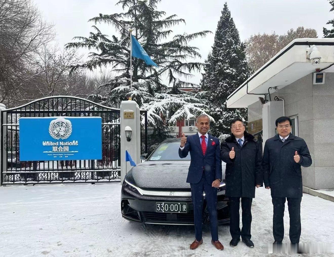 考上编了！不过这次不是个人入职，而是中国比亚迪“拿下全球公务编”！！从奥地利的政