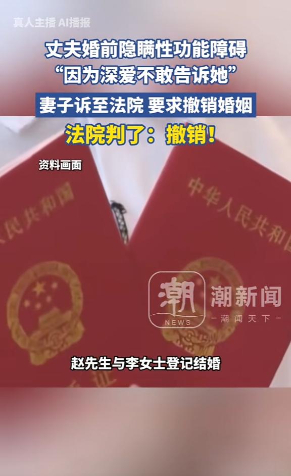 “太缺德了！”6月11日报道，上海，一女子与丈夫结婚后，从没发生过真正的亲密行为