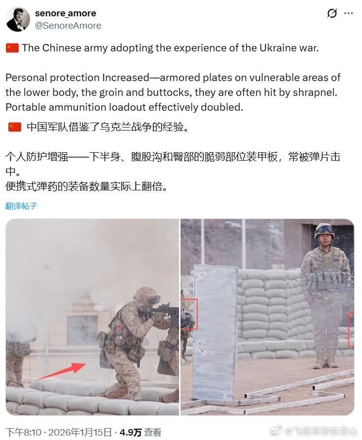 就这么个挡板需要借鉴乌克兰？老早就有了好吧。图四都十几年了。烽火问鼎计划飞扬军