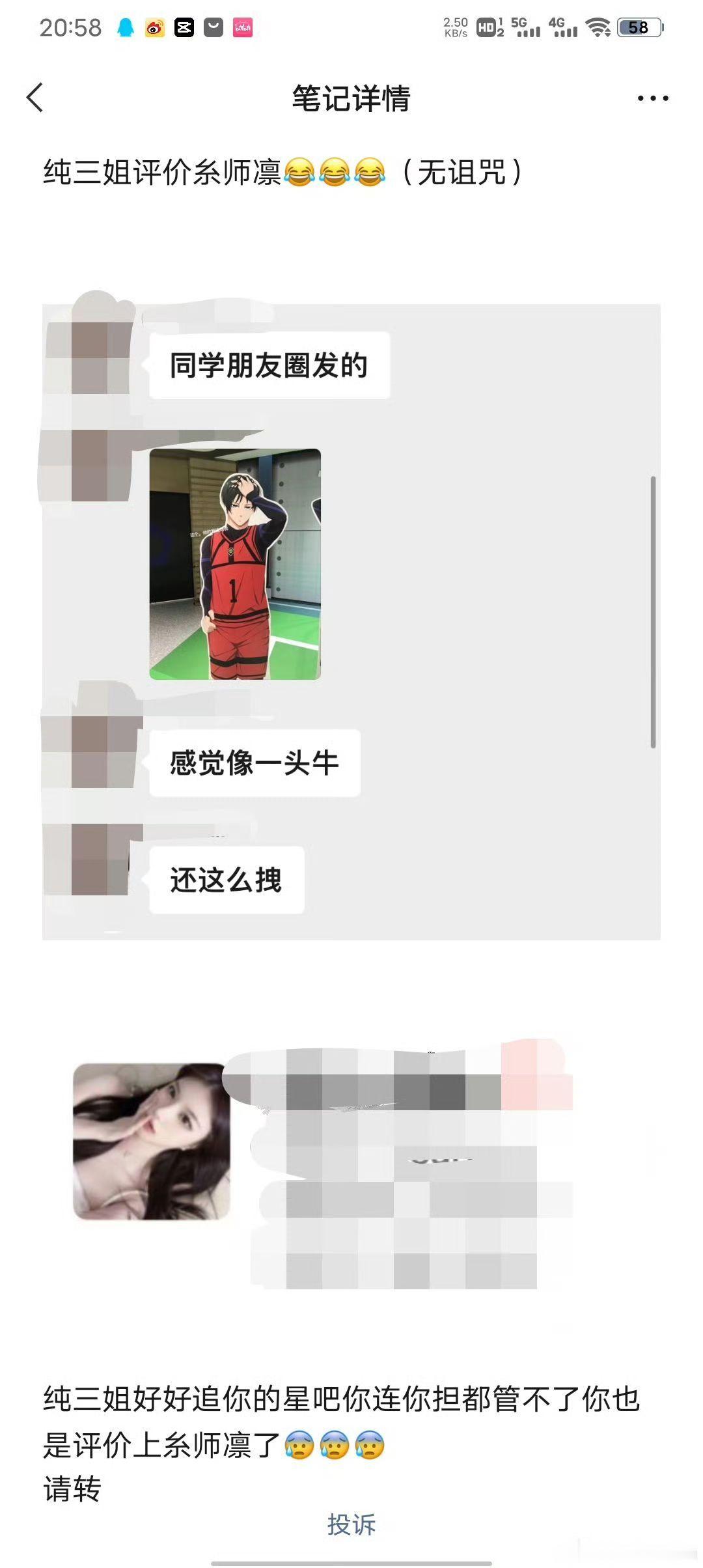 到底在高贵什么