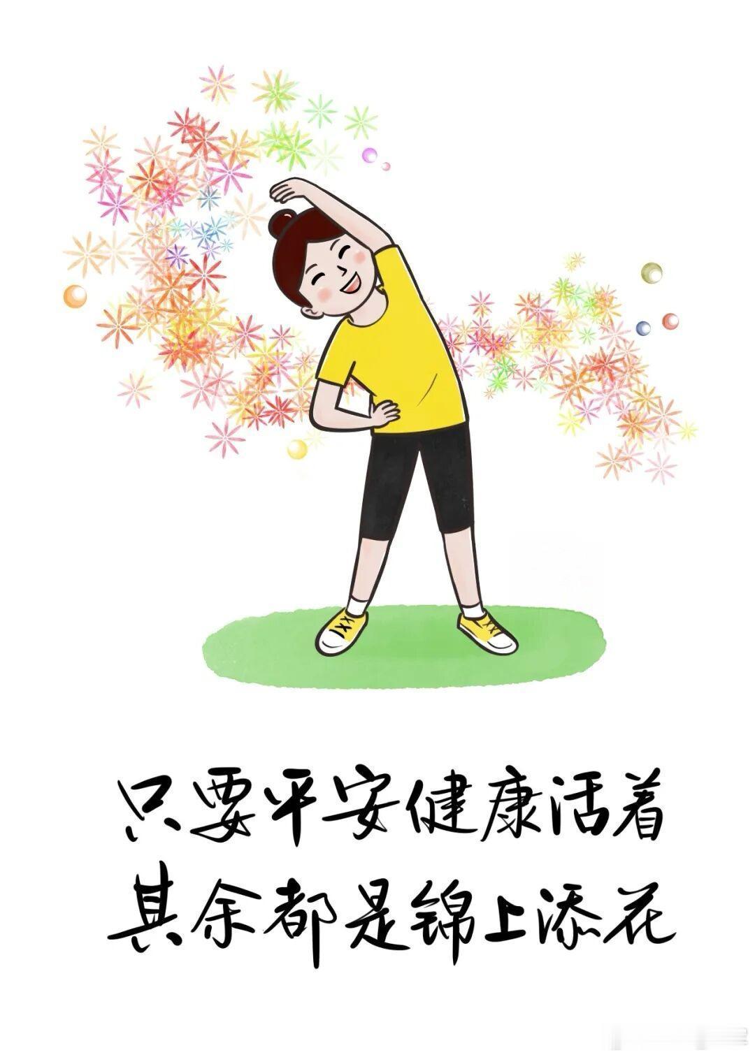 厉害的人，大都阳气充盈｜天地人三补养阳法《黄帝内经》讲：人生于天地，天地合气，命