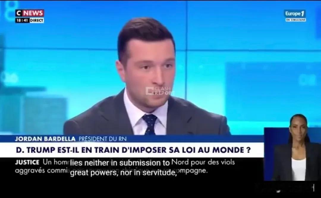 法国极右翼政党“国民联盟”（RN）党主席乔丹·巴尔德拉今天（北京时间1月25日）