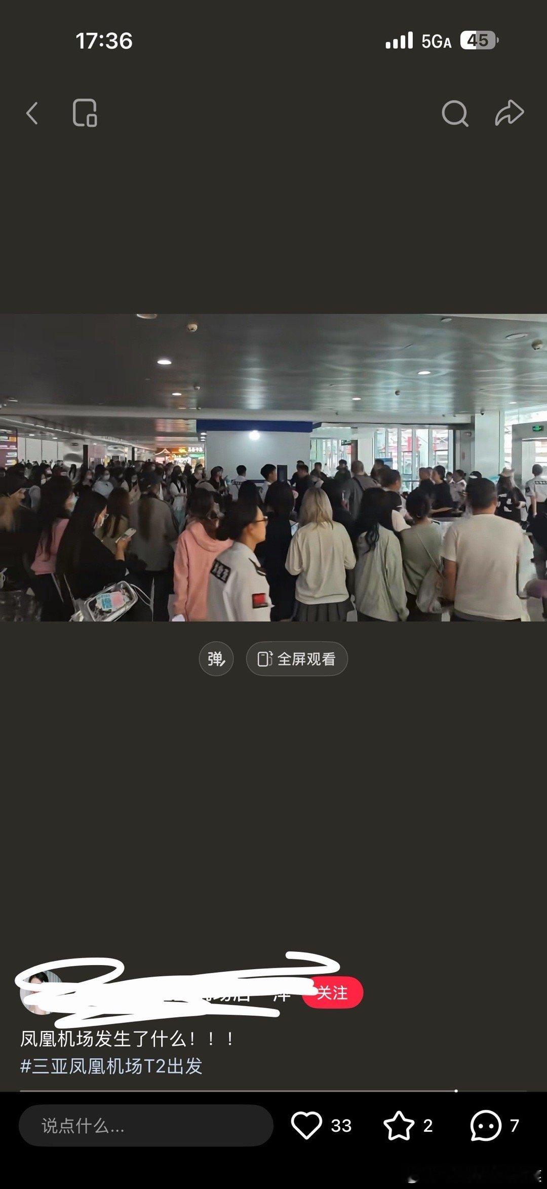 小五五已经这么火了？？？