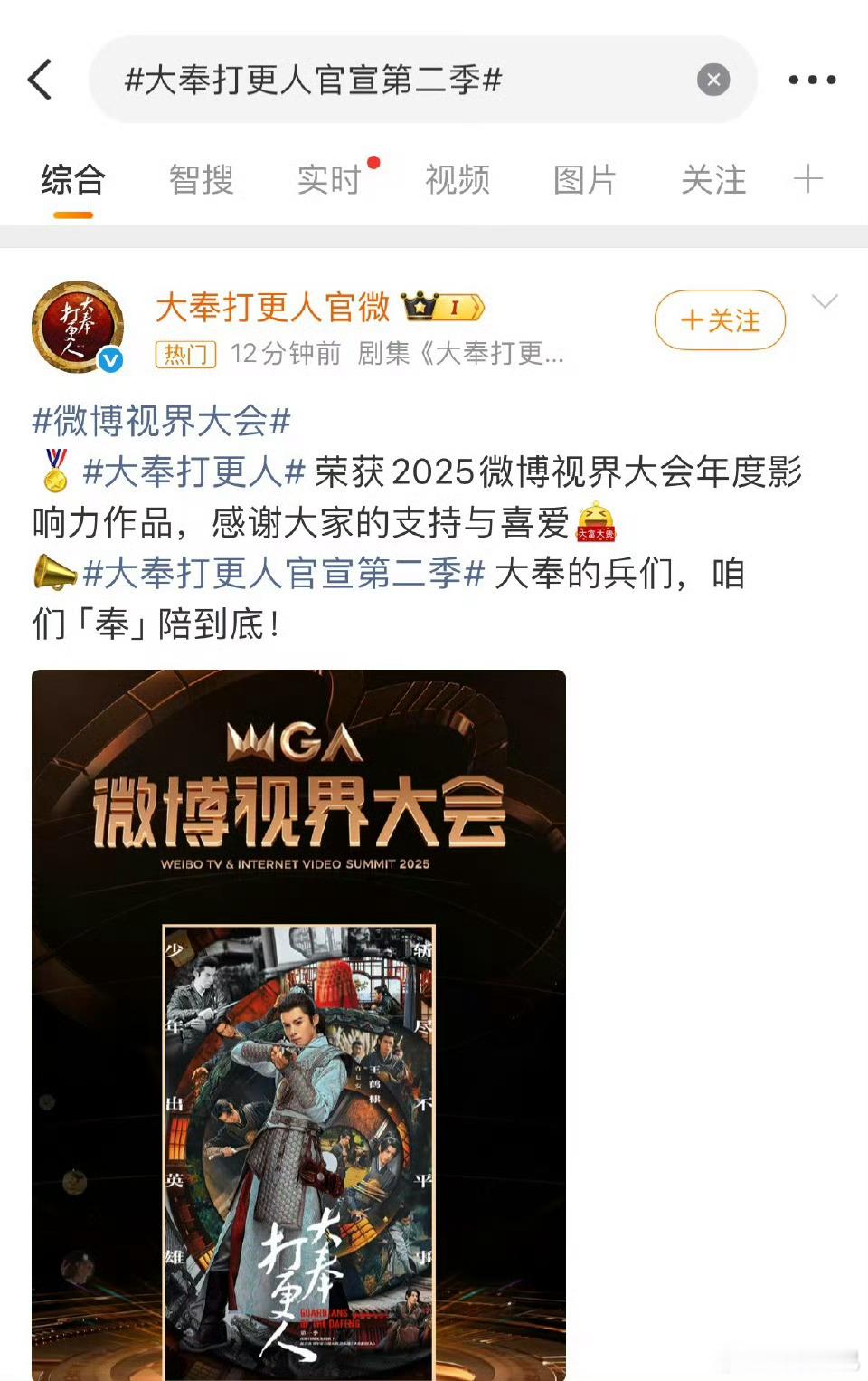 卧槽别骗我我当真了一定要原班人马！！​​​