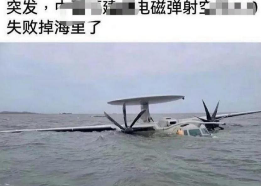 “福建舰弹射空警600失败坠海”？这场针对福建舰的认知战，刚开打就变成了一个国际
