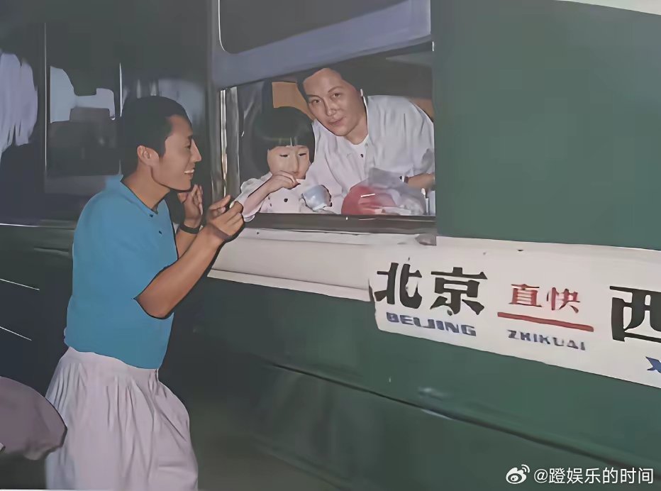 张艺谋最受人们赞誉的照片。时为其妻去北京帮他入北电上学，否则他成不了北电学生。
