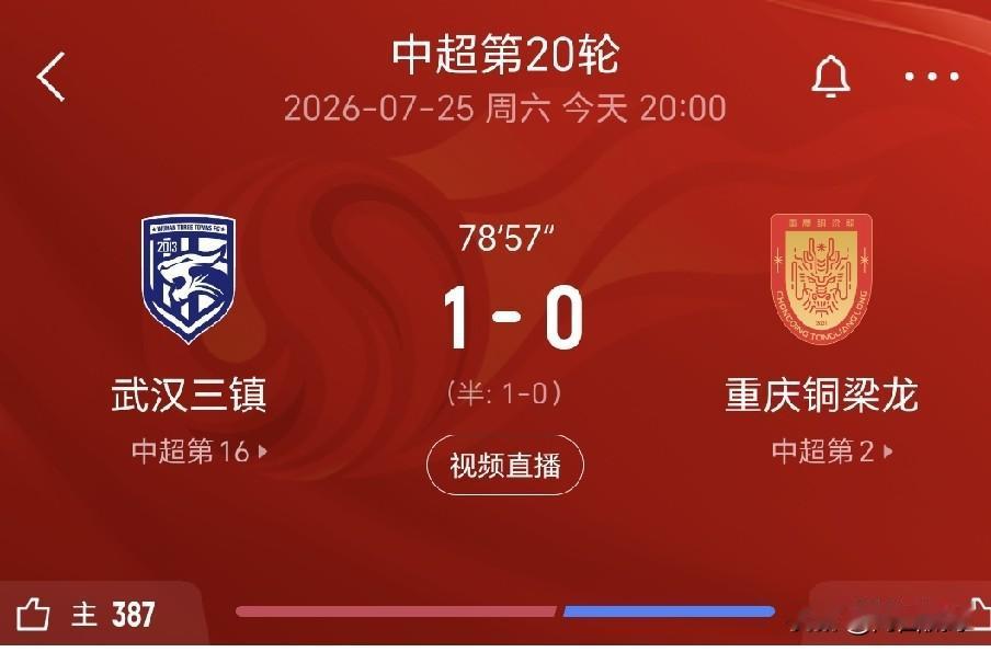 中超联赛的倒数第一都踢不过，重庆铜梁龙还是把亚冠精英联赛名额让给大连英博吧！中超