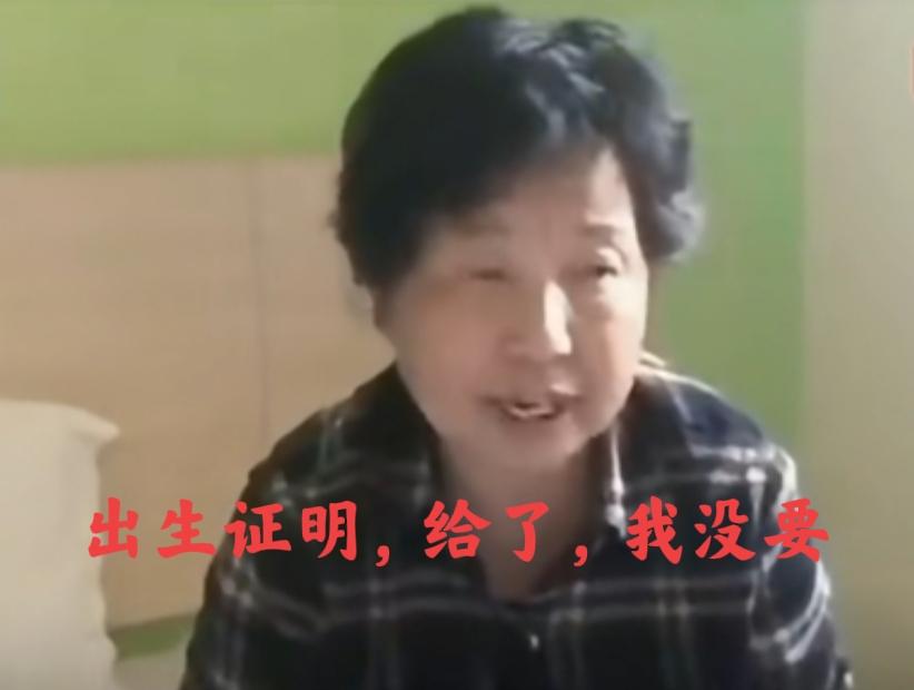 能钻空子的都是专业的内行人！比如河南的4885份出生证倒卖案，绝对是内部人员发现