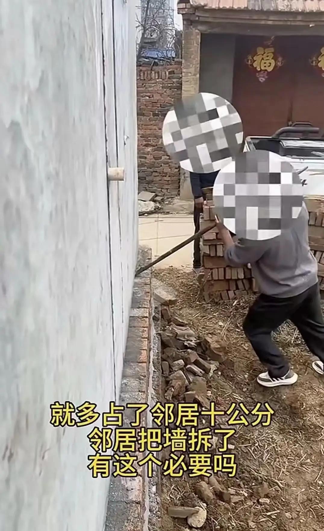 新房多占了10公分地基，反手拍视频问全网：邻居至于拿撬棍吗？有位老哥最近在网