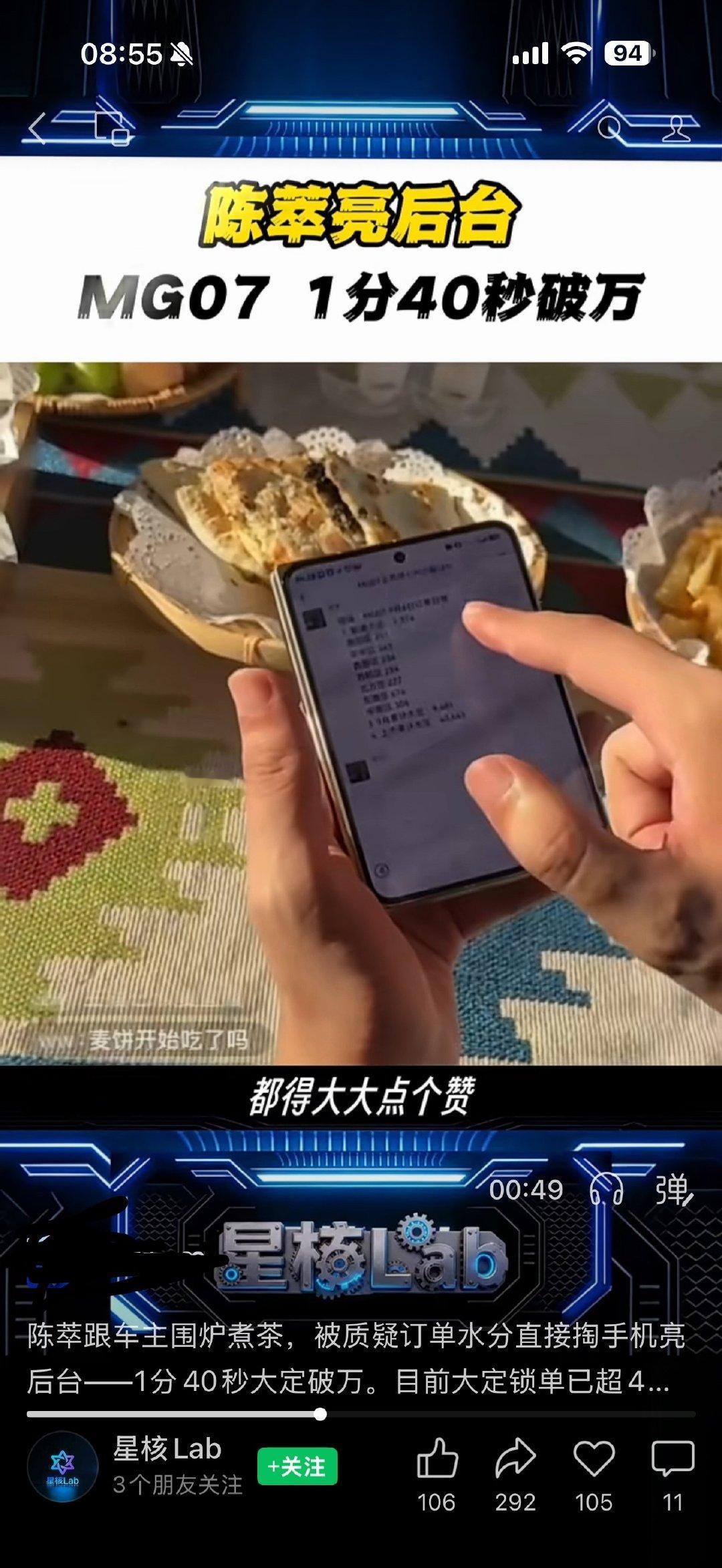 陈萃总这个手机是啥品牌的？阔折叠，华为还是小米的？​