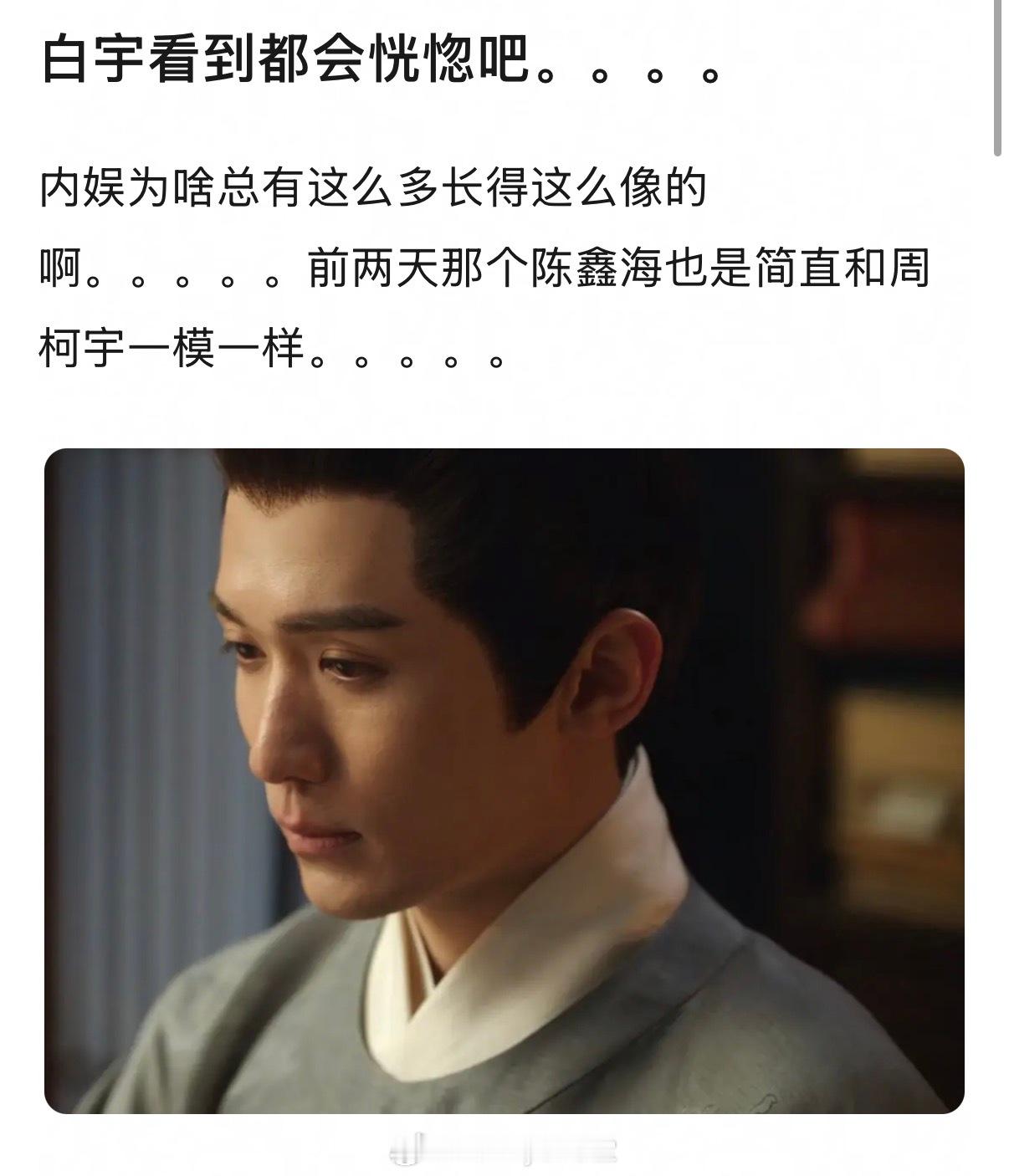 白宇来了都要恍惚一下……巍澜竟然已经是快八年前的事了，谁还记得初代1.0当年有辉