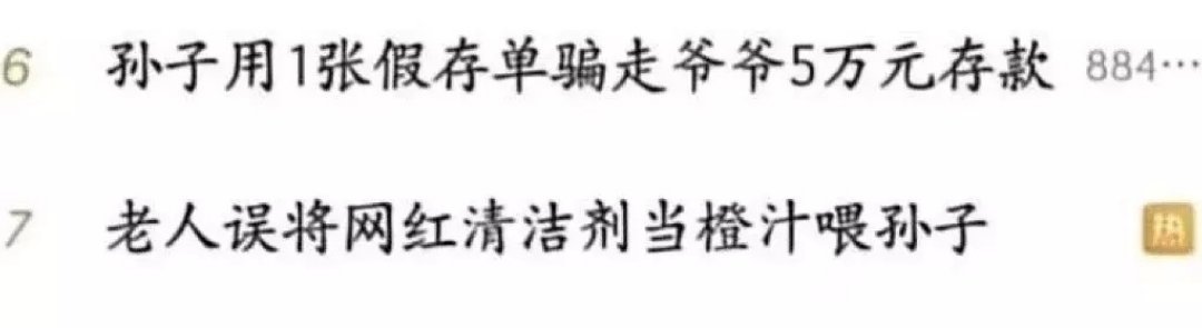第8集呢[笑着哭]​​​