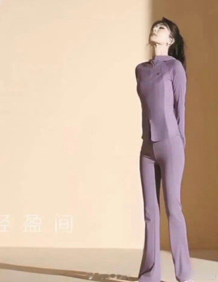 杨紫真的已经瘦到天赋上限了这也太牛了…​​​